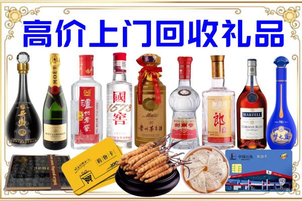 任丘市诚信回收茅台酒瓶