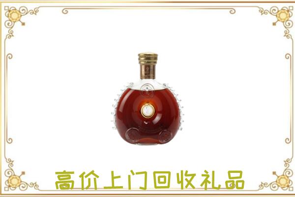 任丘市附近回收路易十三