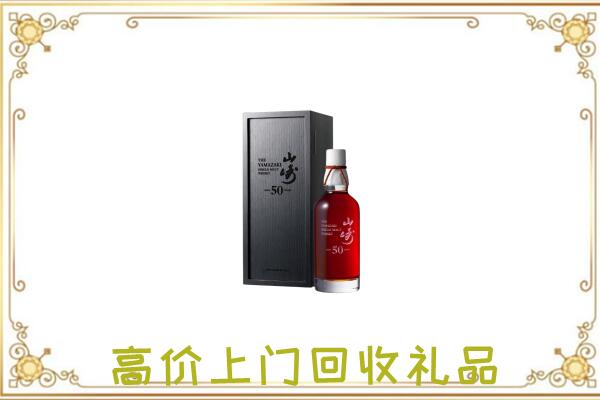 任丘市附近回收山崎